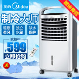 落地扇什么牌子好
